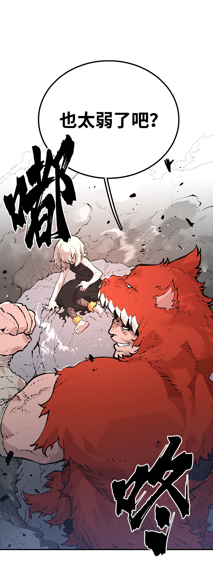 第4话56