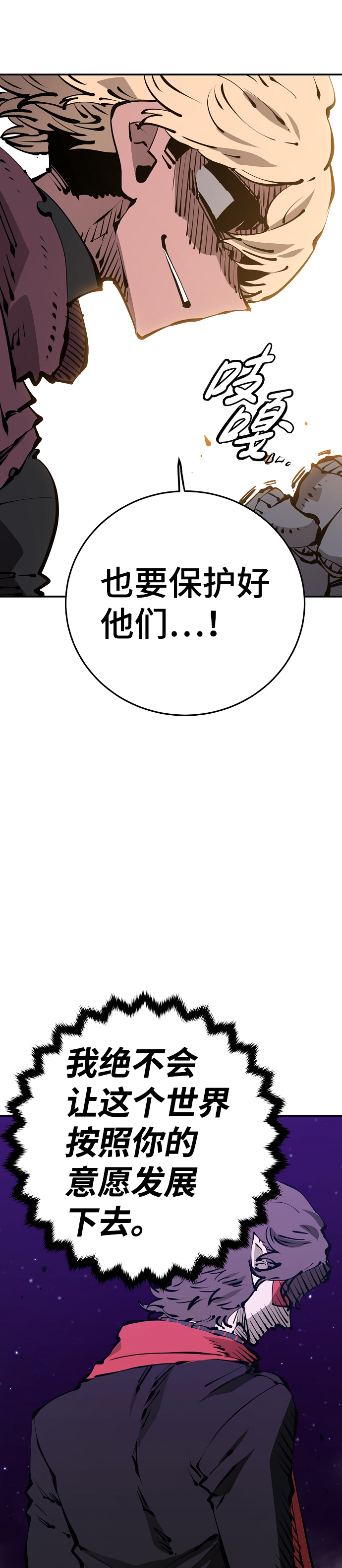 第70话69