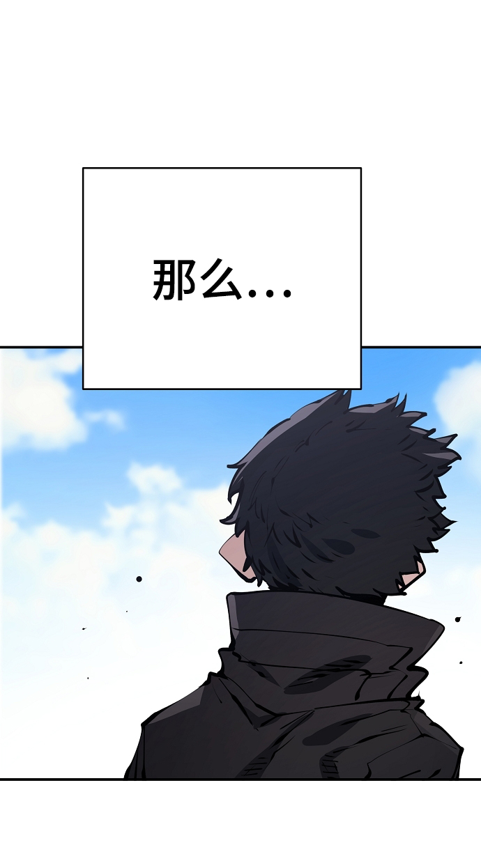 第70话56