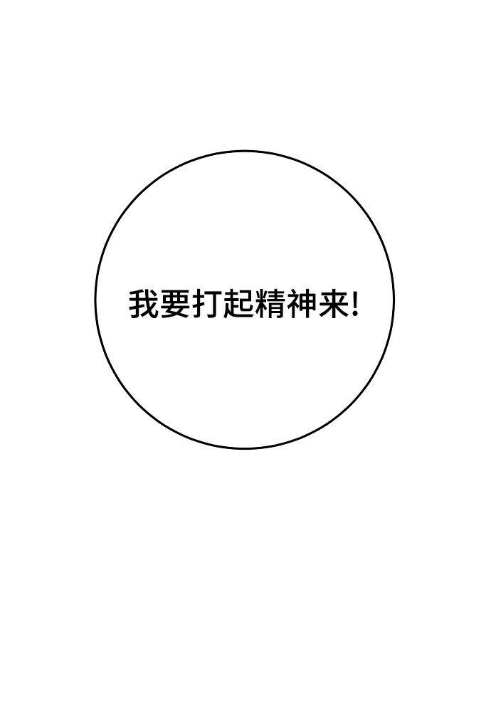第115话45