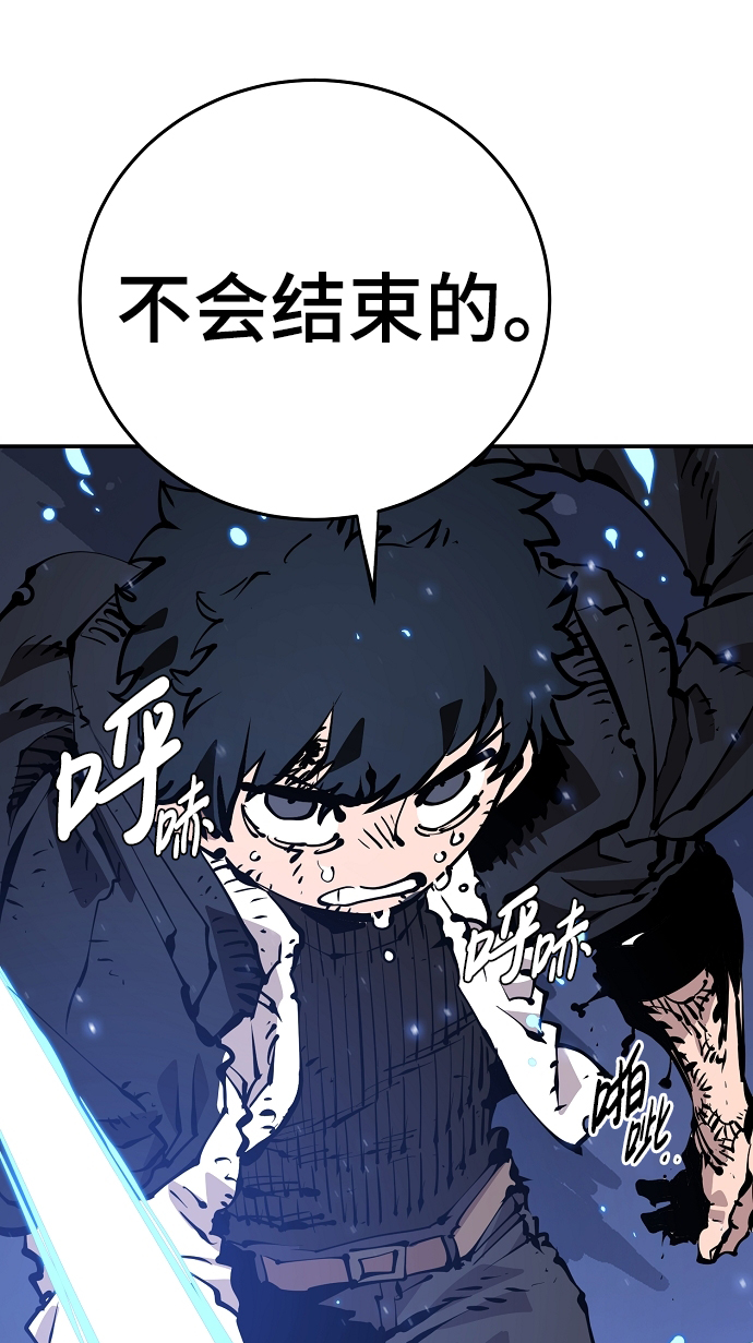 第87话67