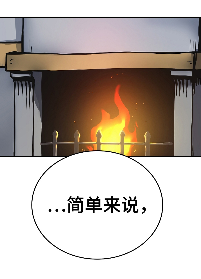 第92话34