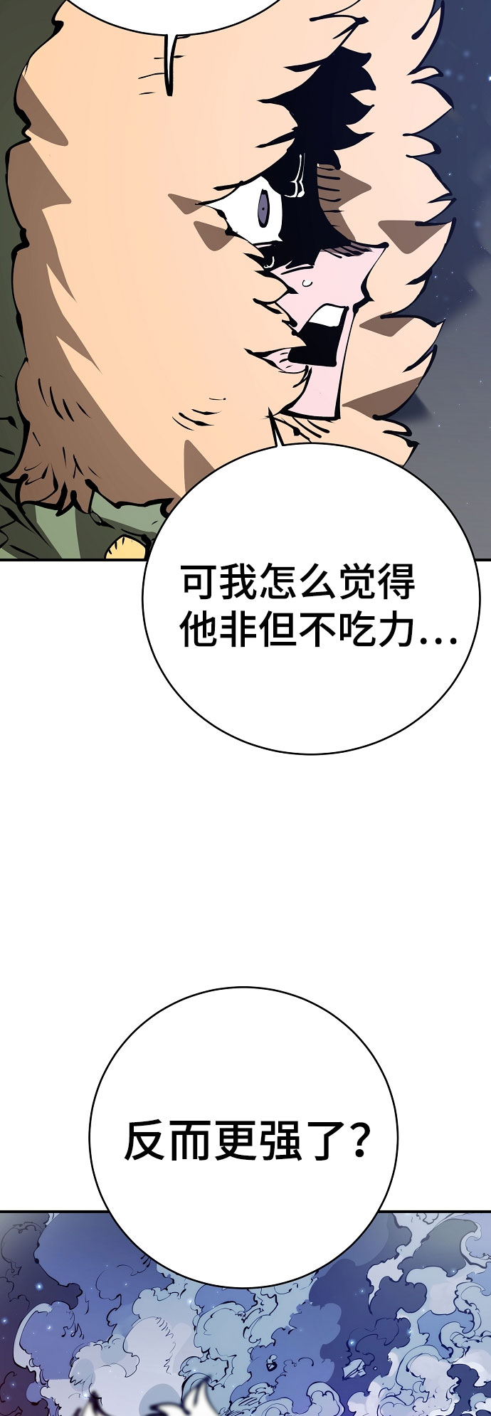 第65话17