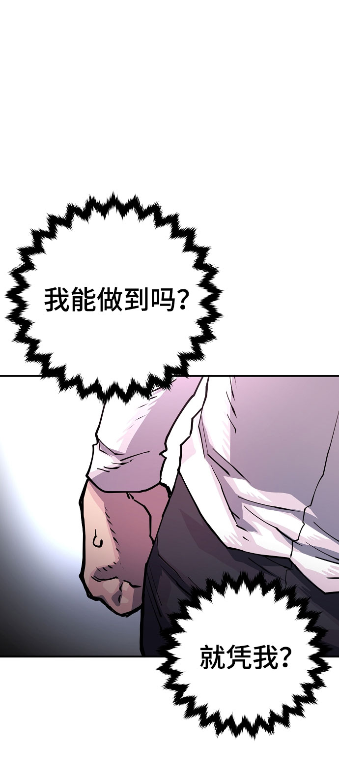第10话17