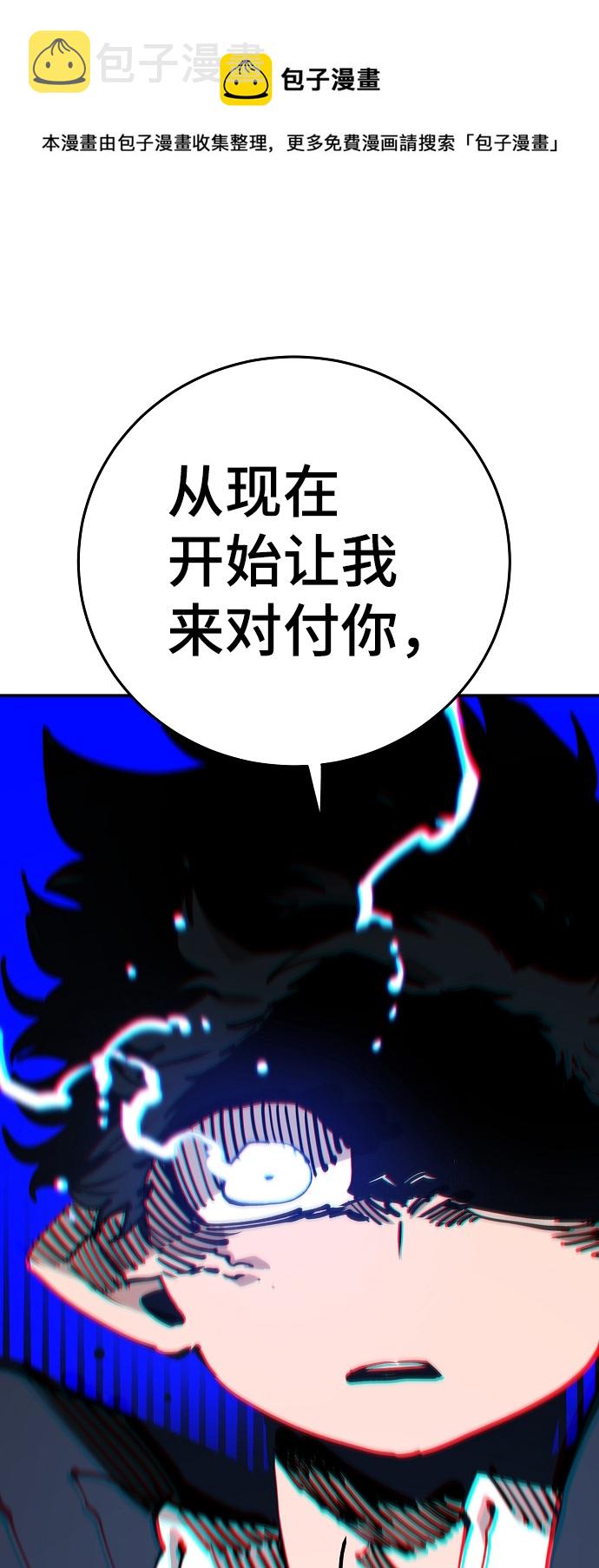 第105话102