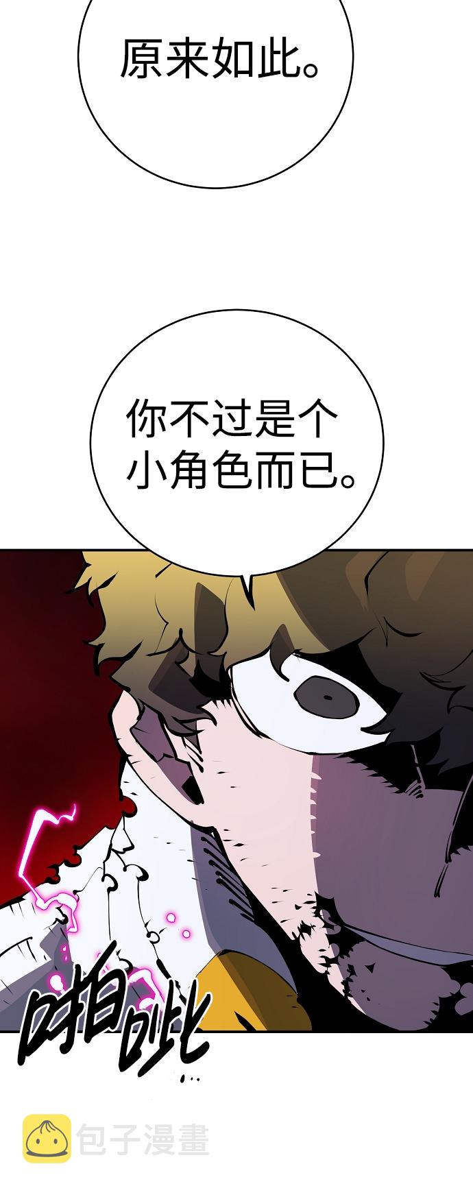 第39话28