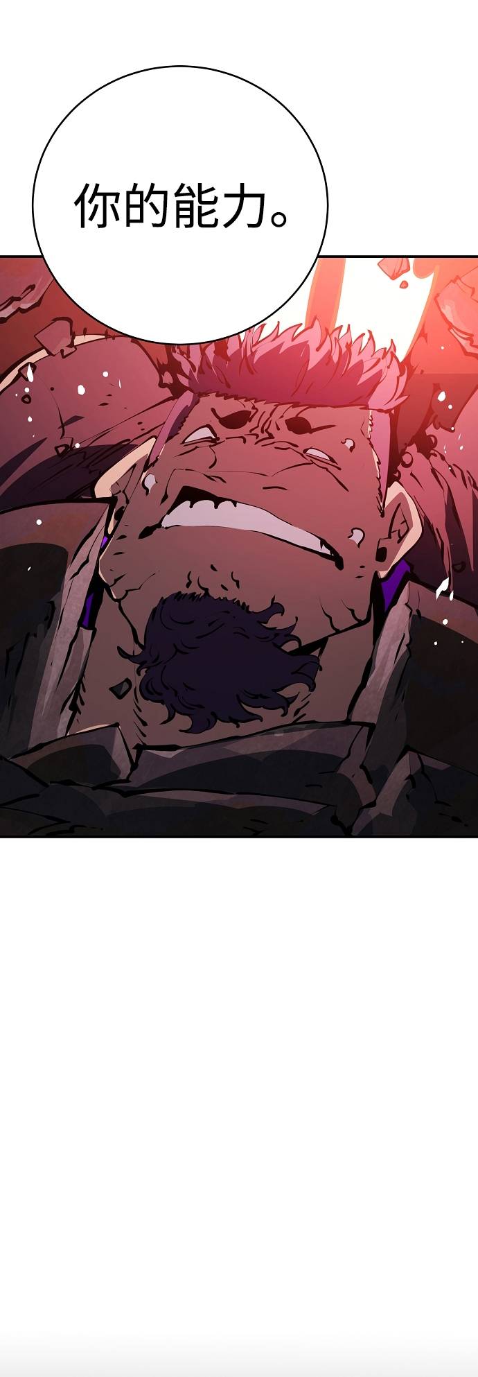第52话28