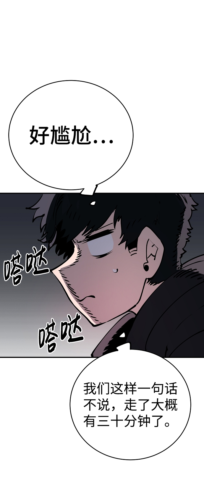 第40话58