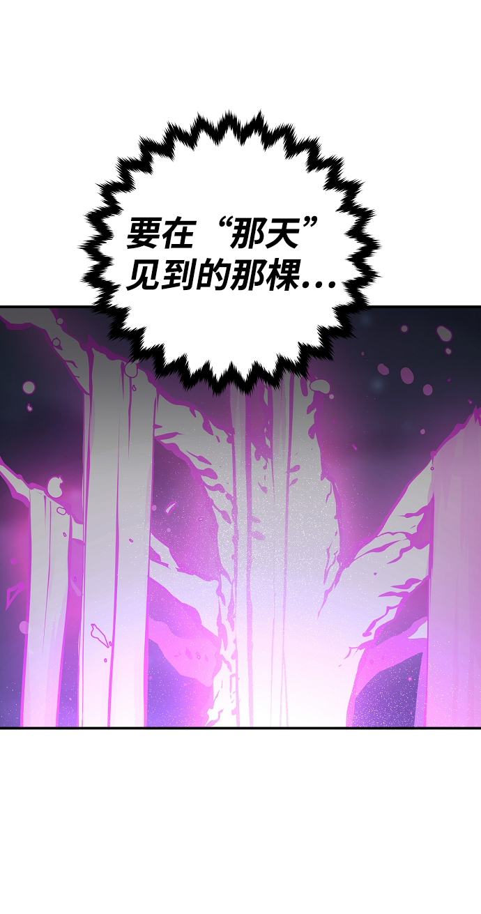 第104话32
