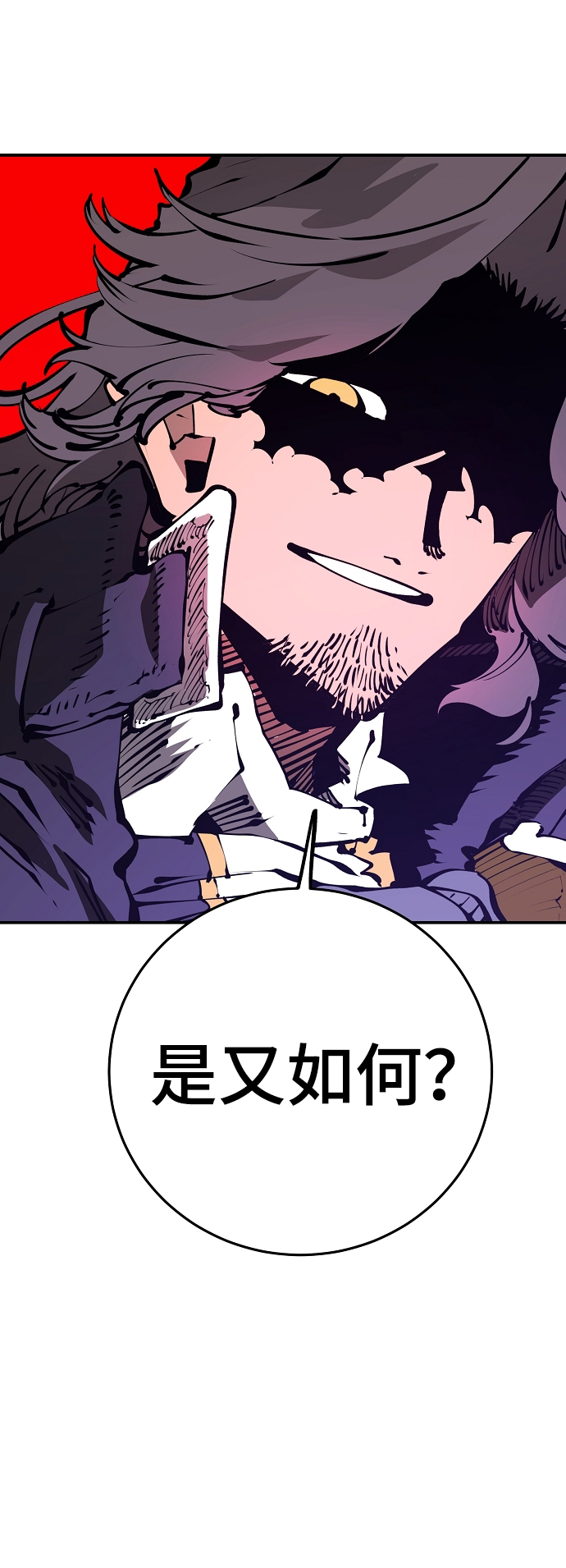 第71话33