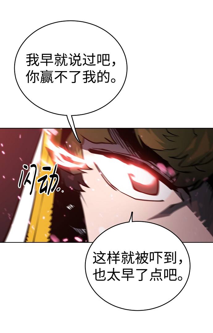 第20话44