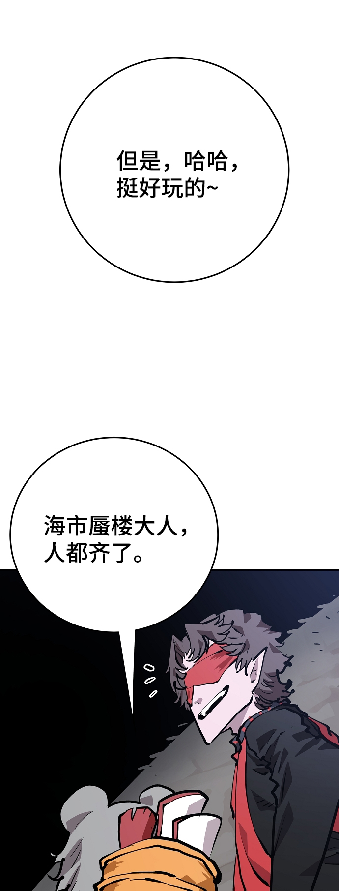 第120话75