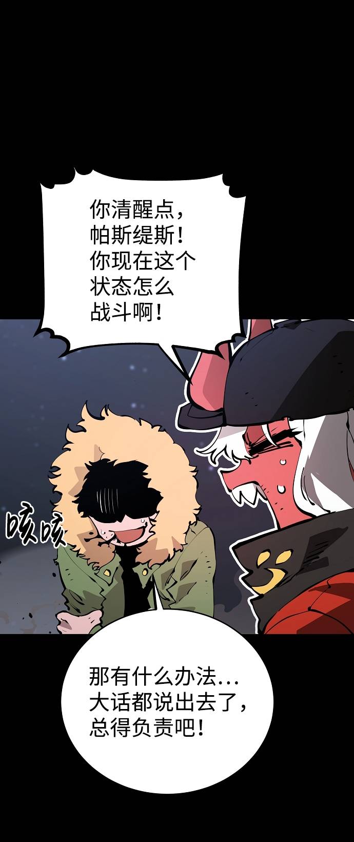 第52话35