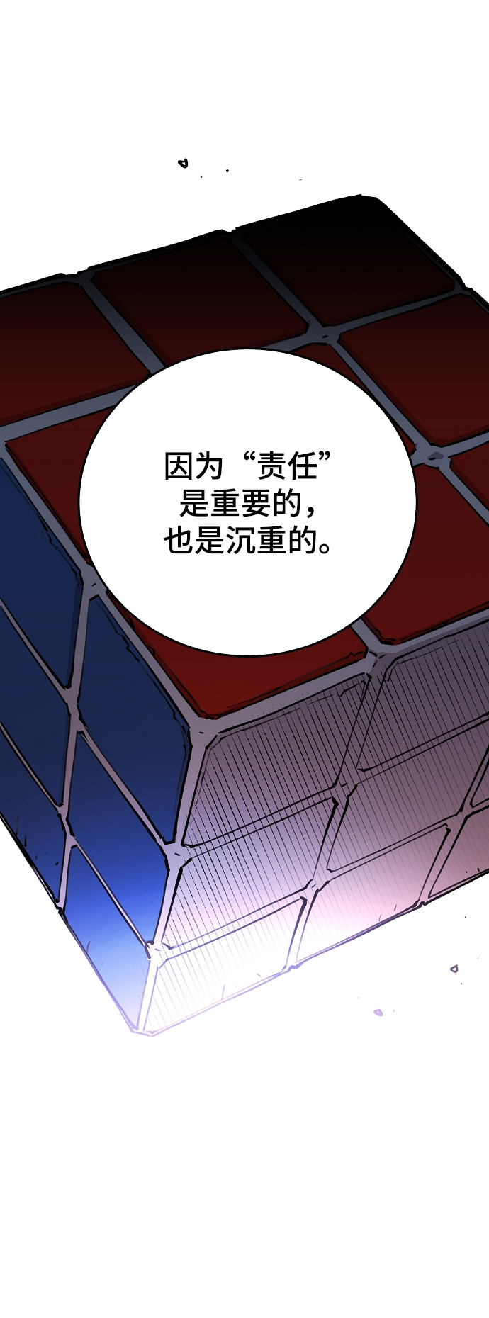 第124话38