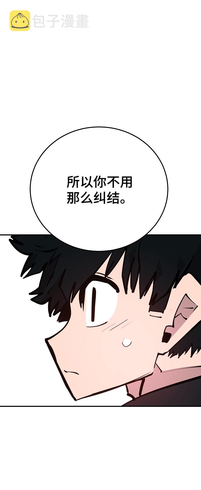 第115话41