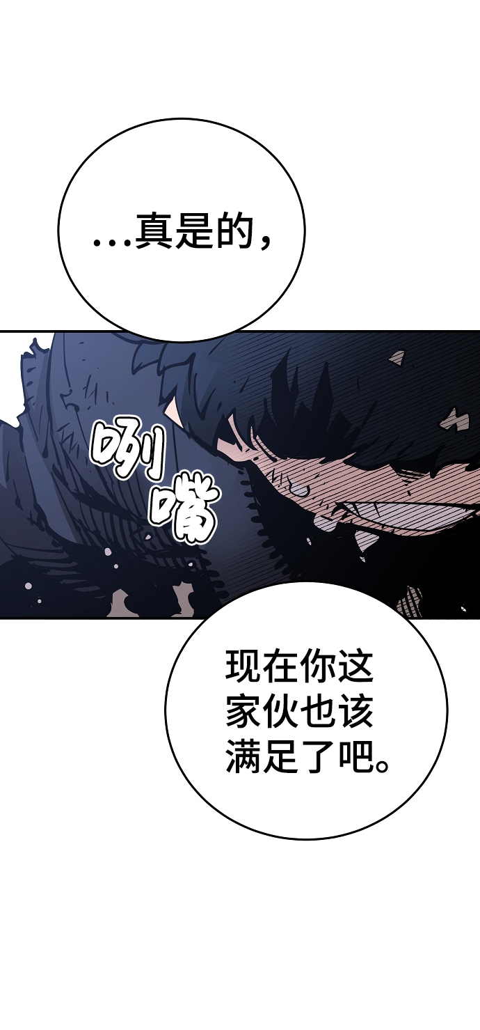 第84话82