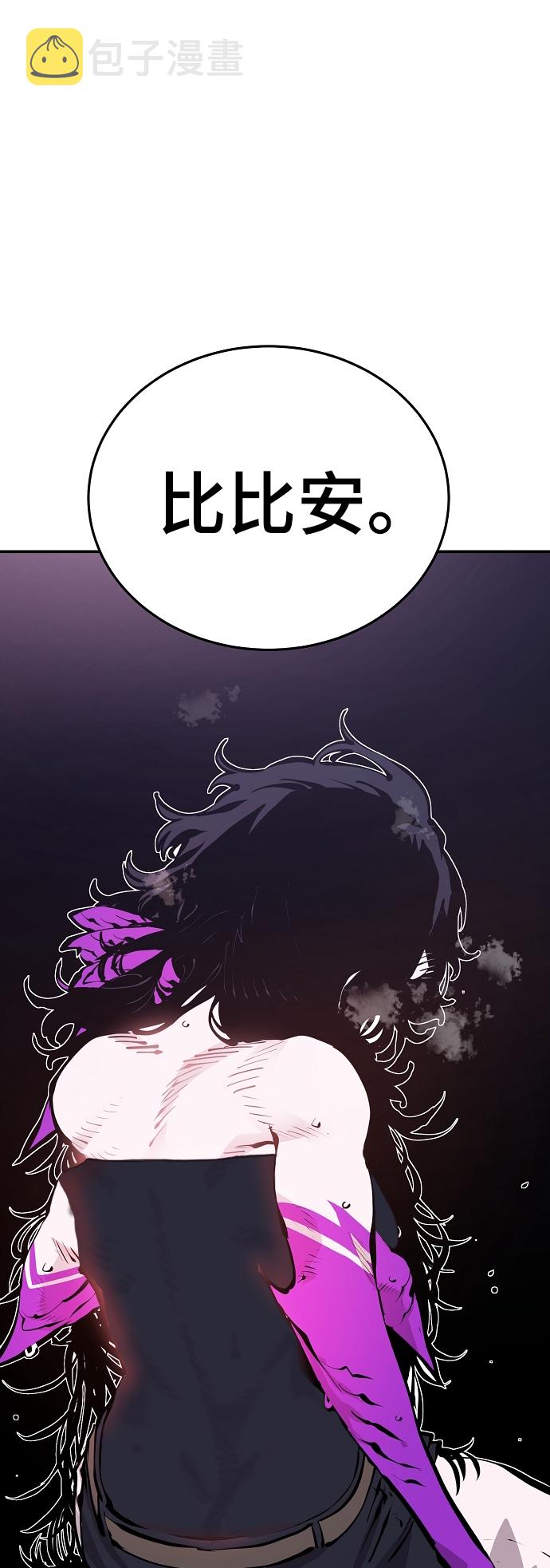 第81话5
