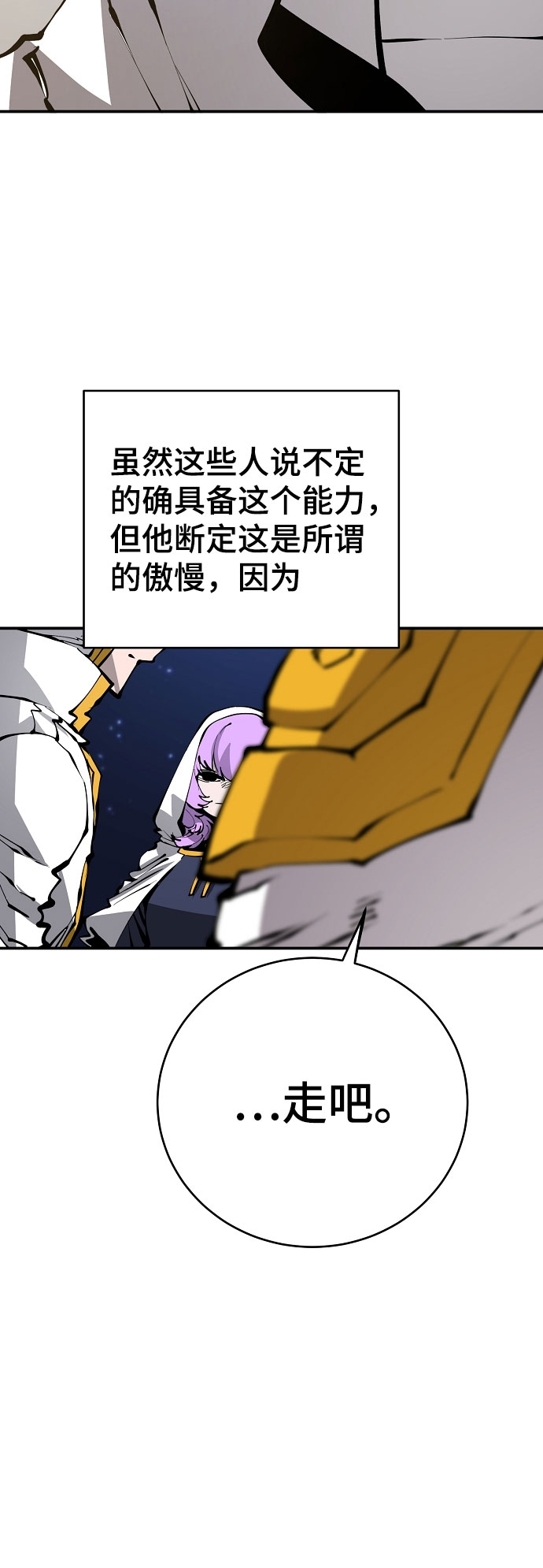 第64话28