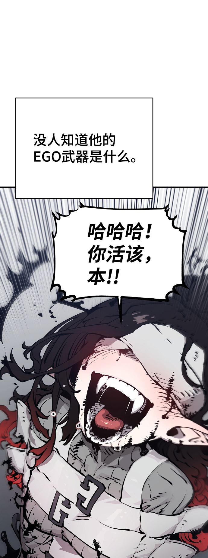 第49话7