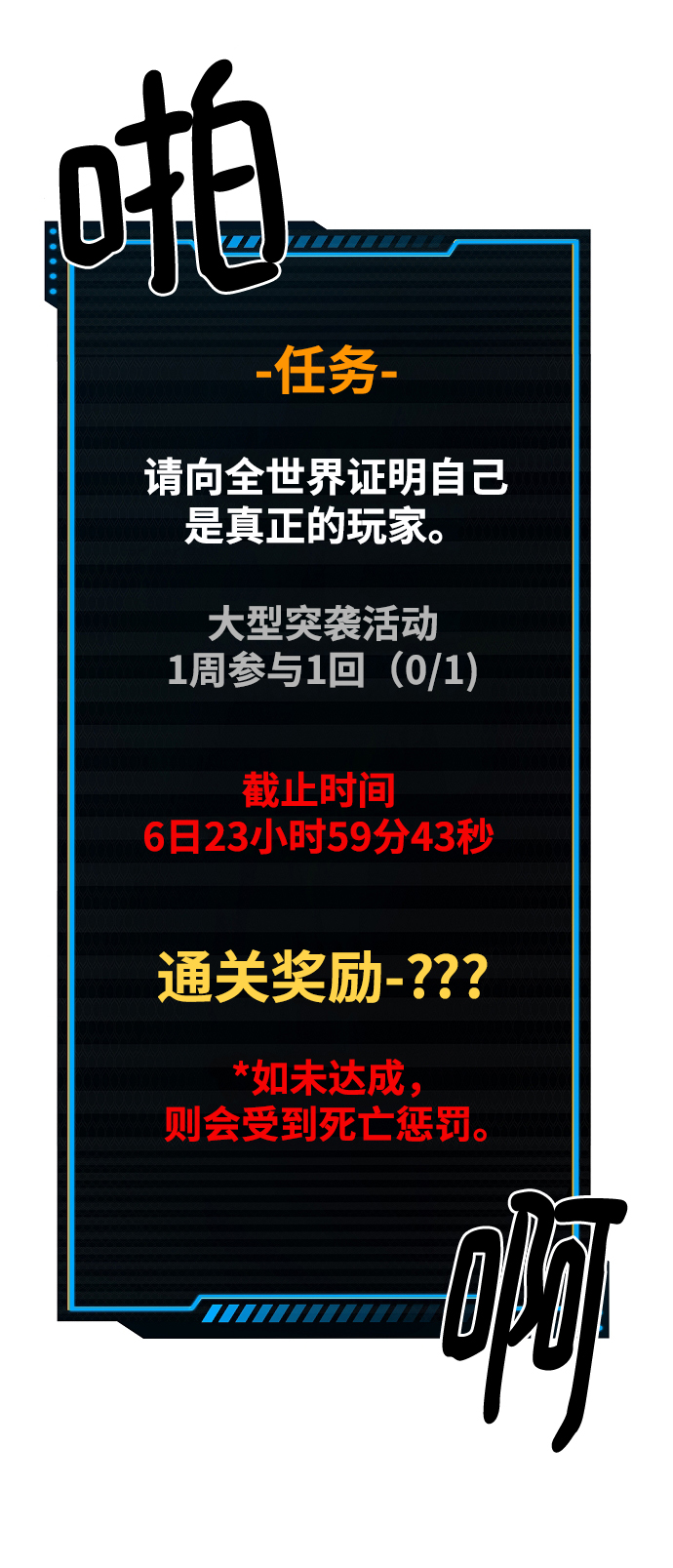 第111话36