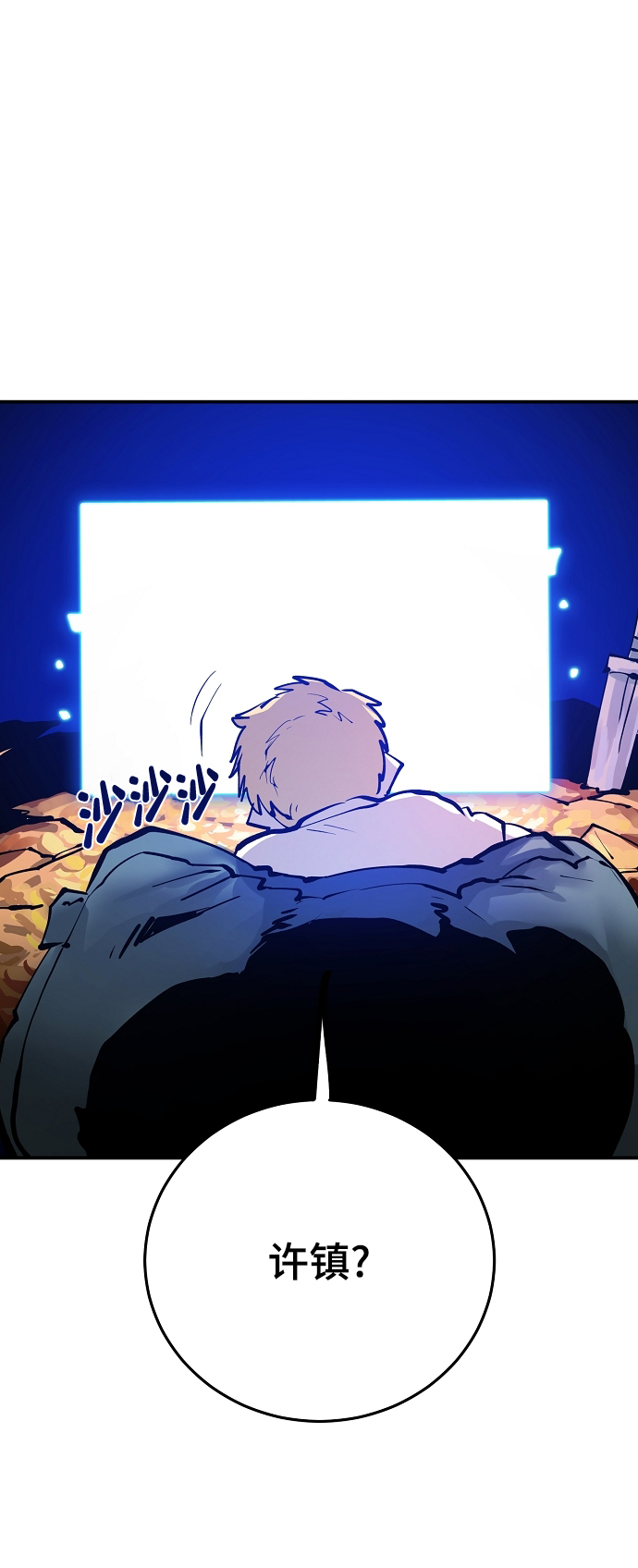 第118话2