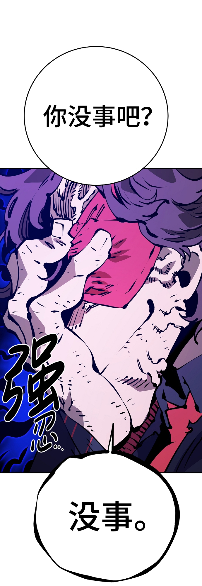 第69话23