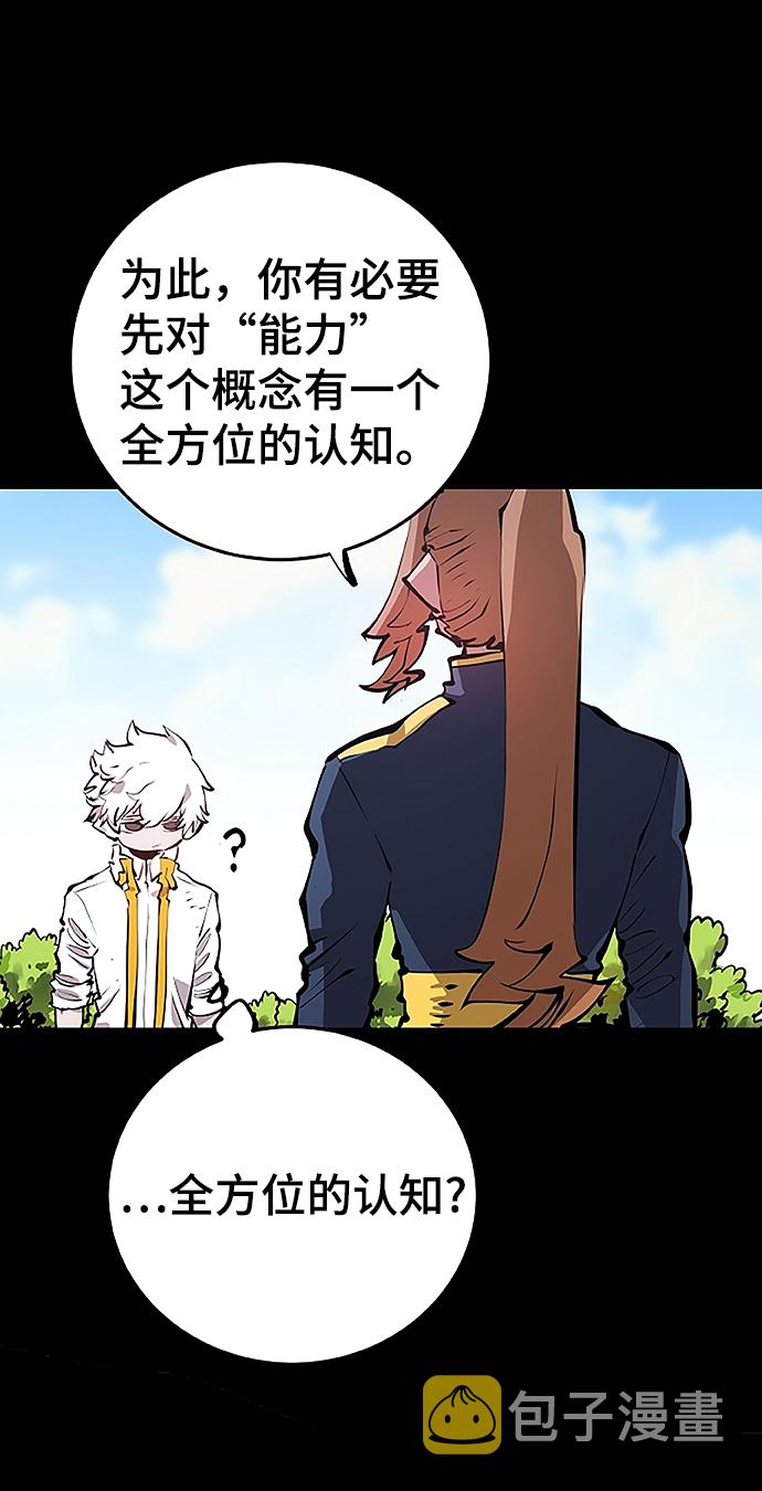 第97话11