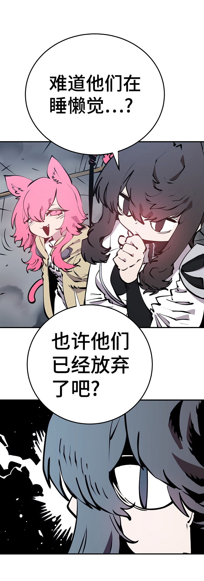 第93话3