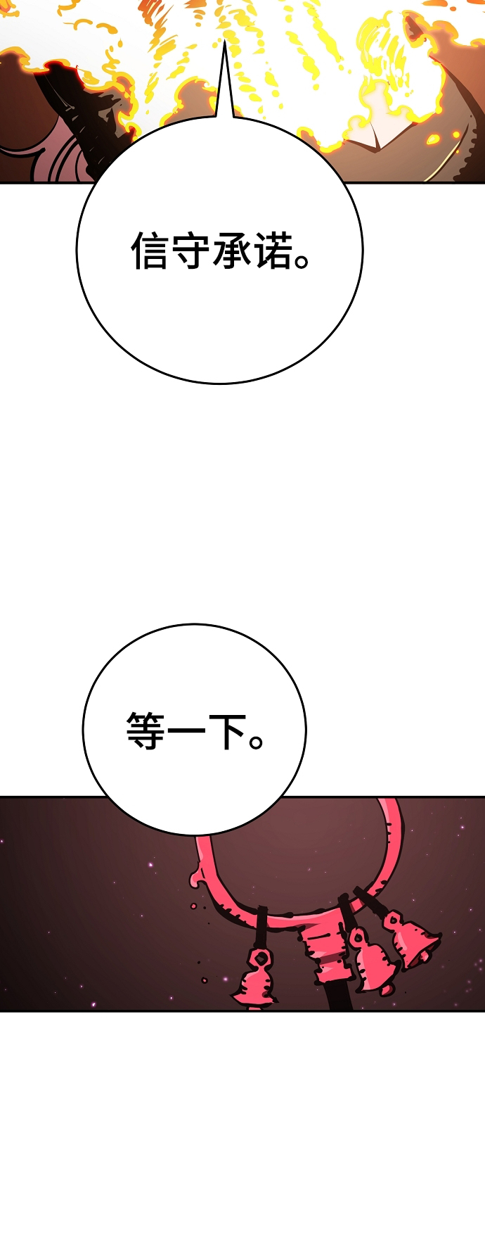 第84话45