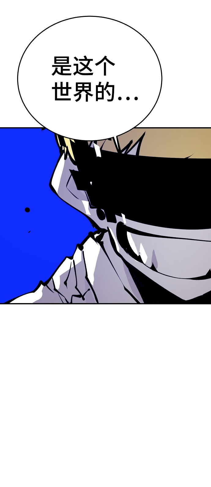 第74话2