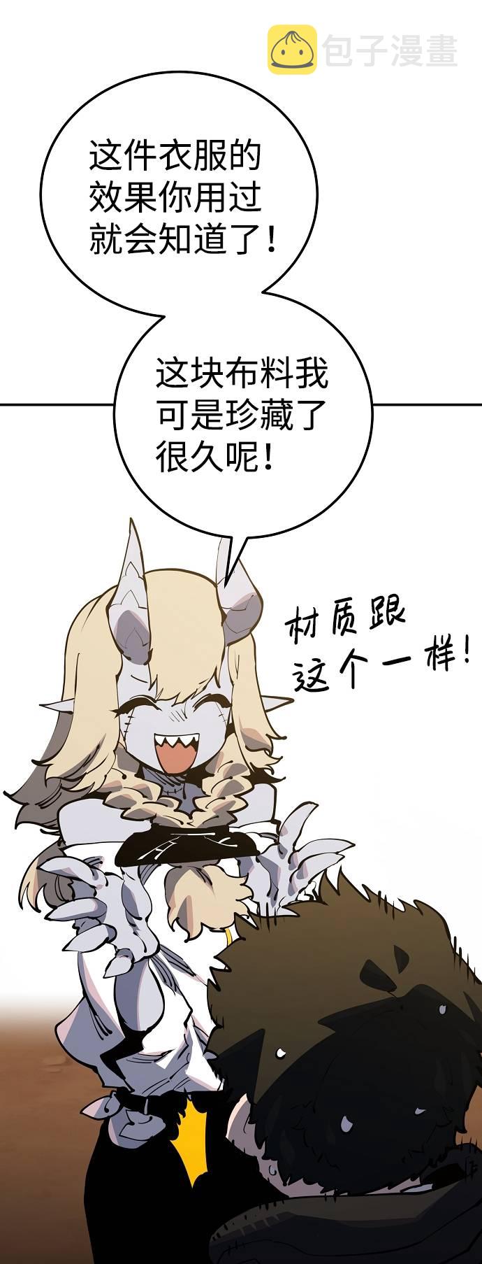 第29话4
