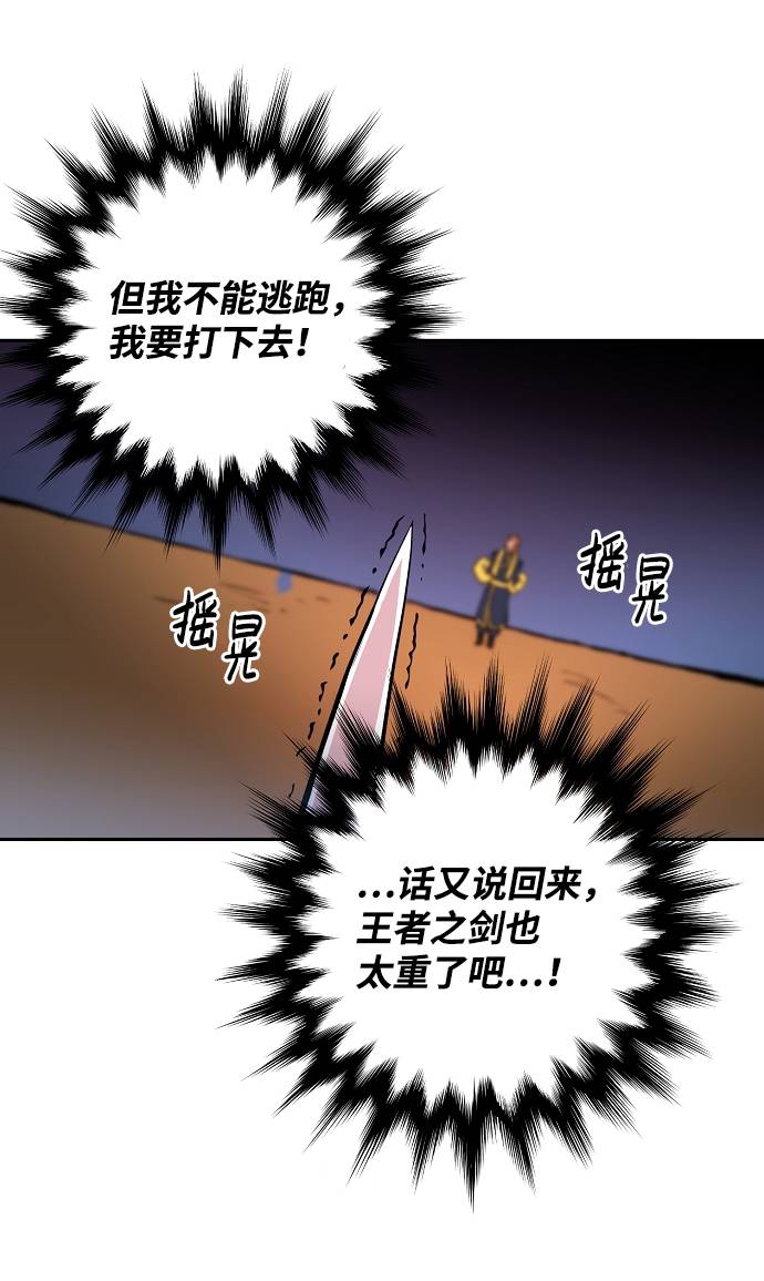 第6话62