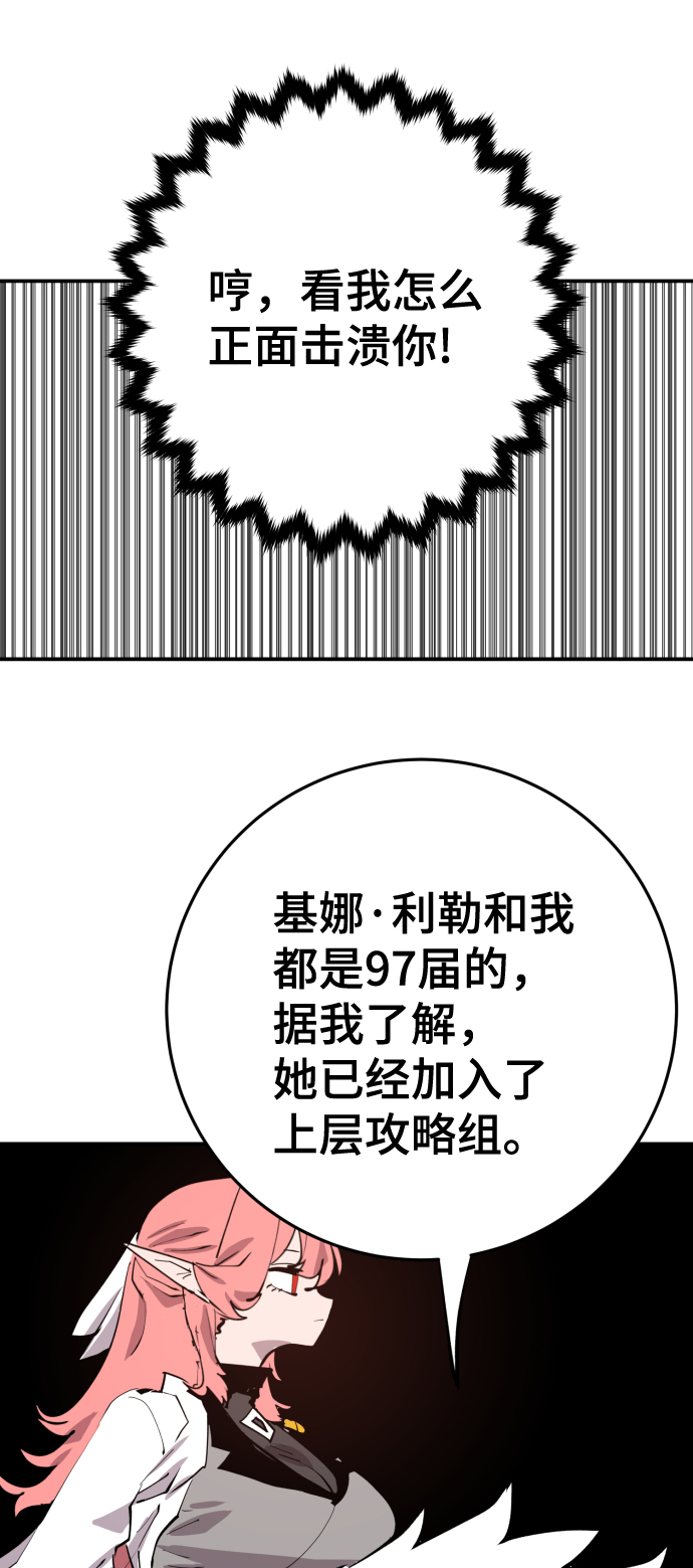 第119话33