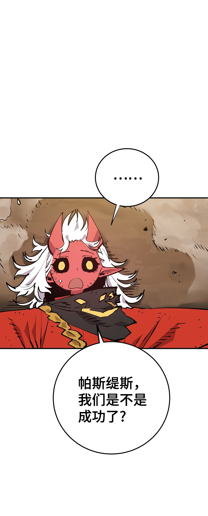 第120话5