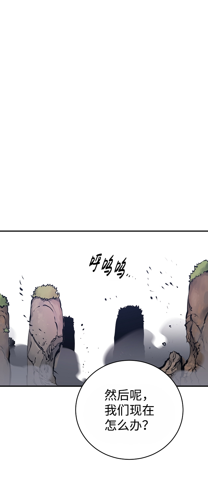 第36话62
