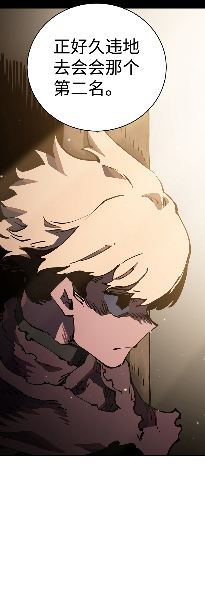 第30话7