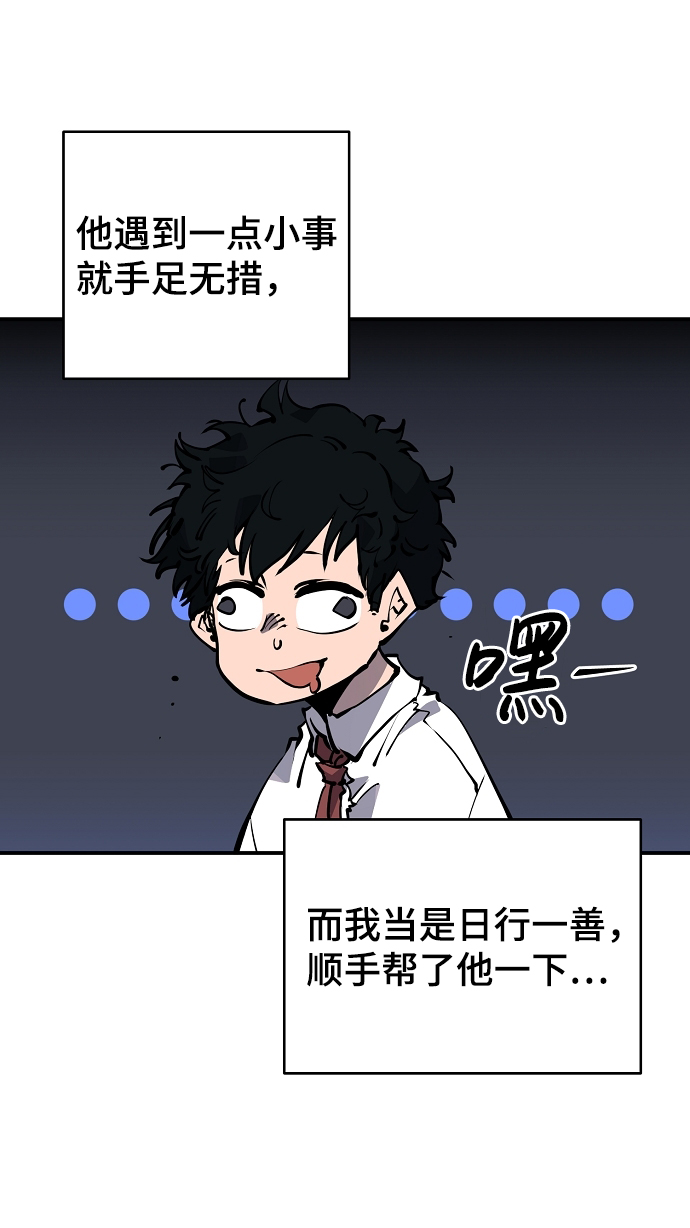 第40话19
