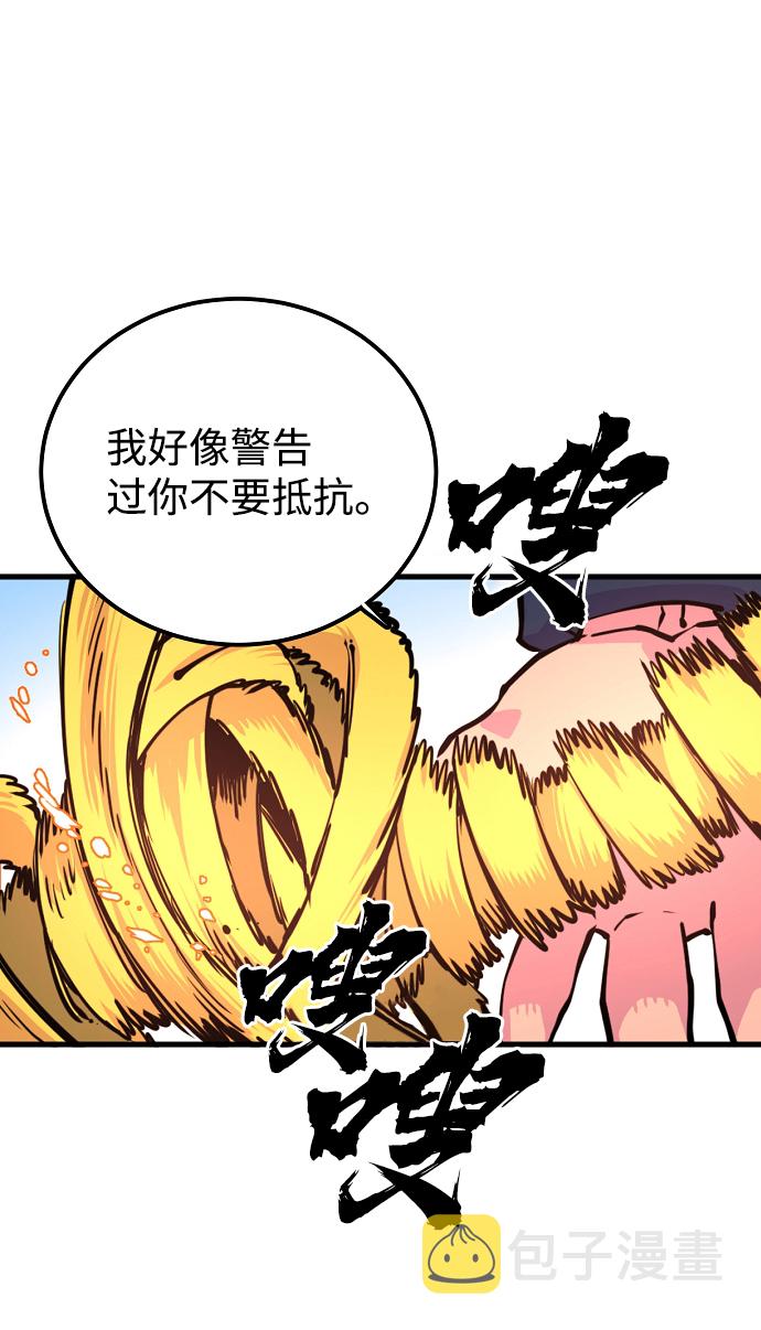 第7话14