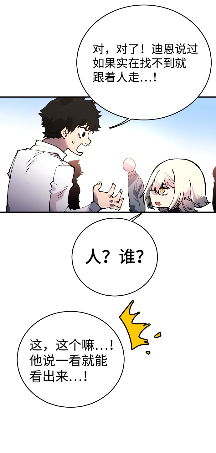 第11话3