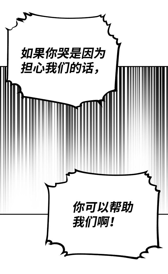 第27话79