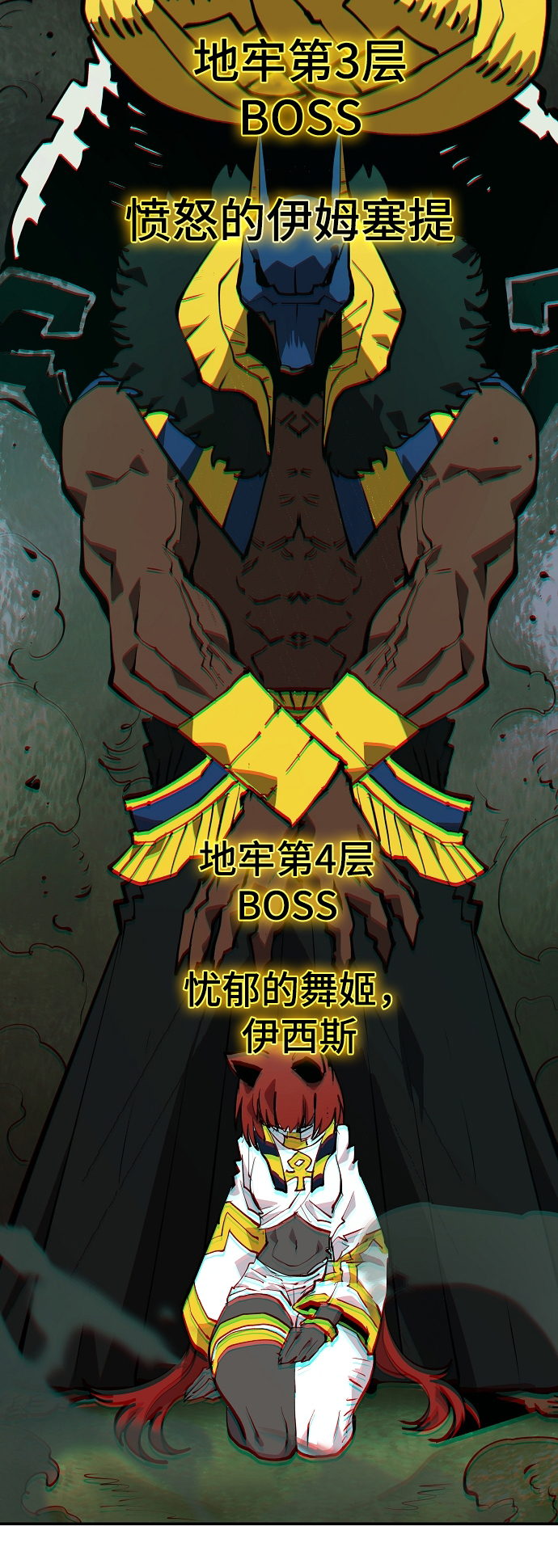 第115话91
