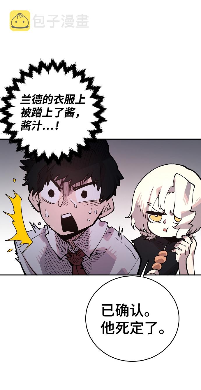 第14话36