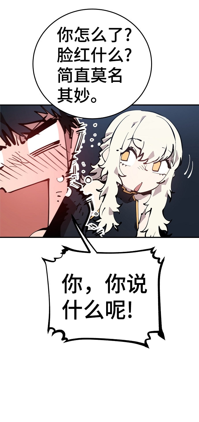 第85话18