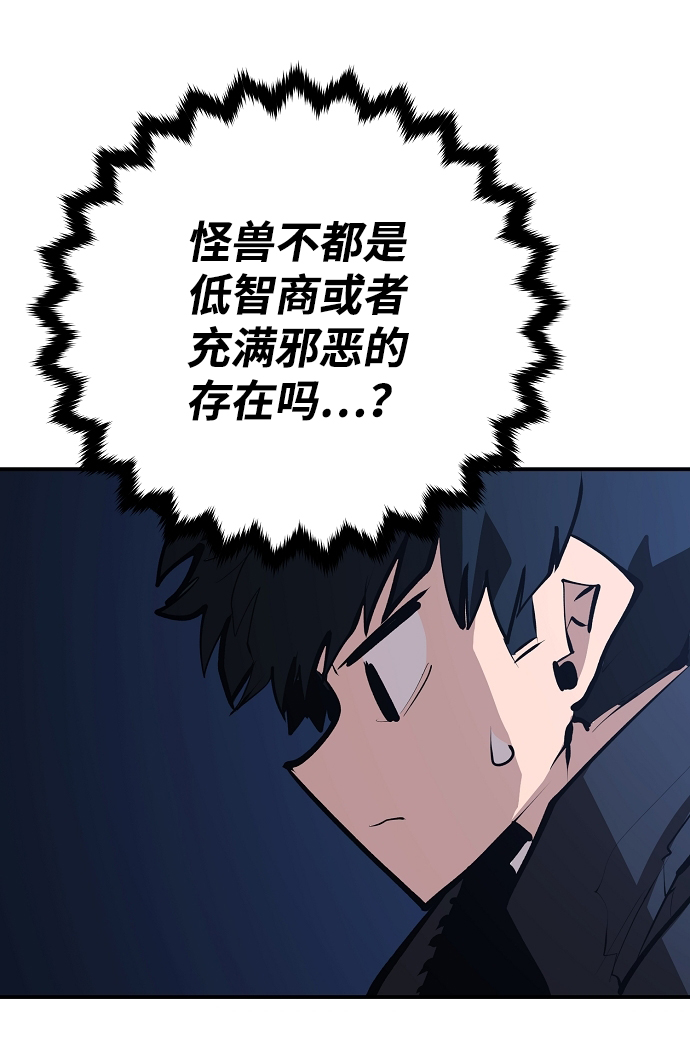 第117话63