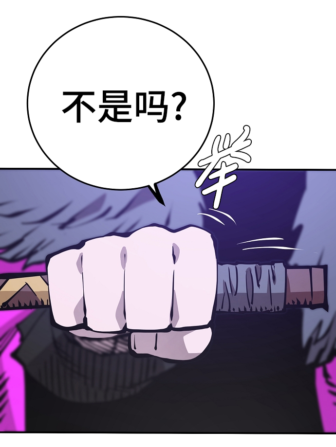 第87话8