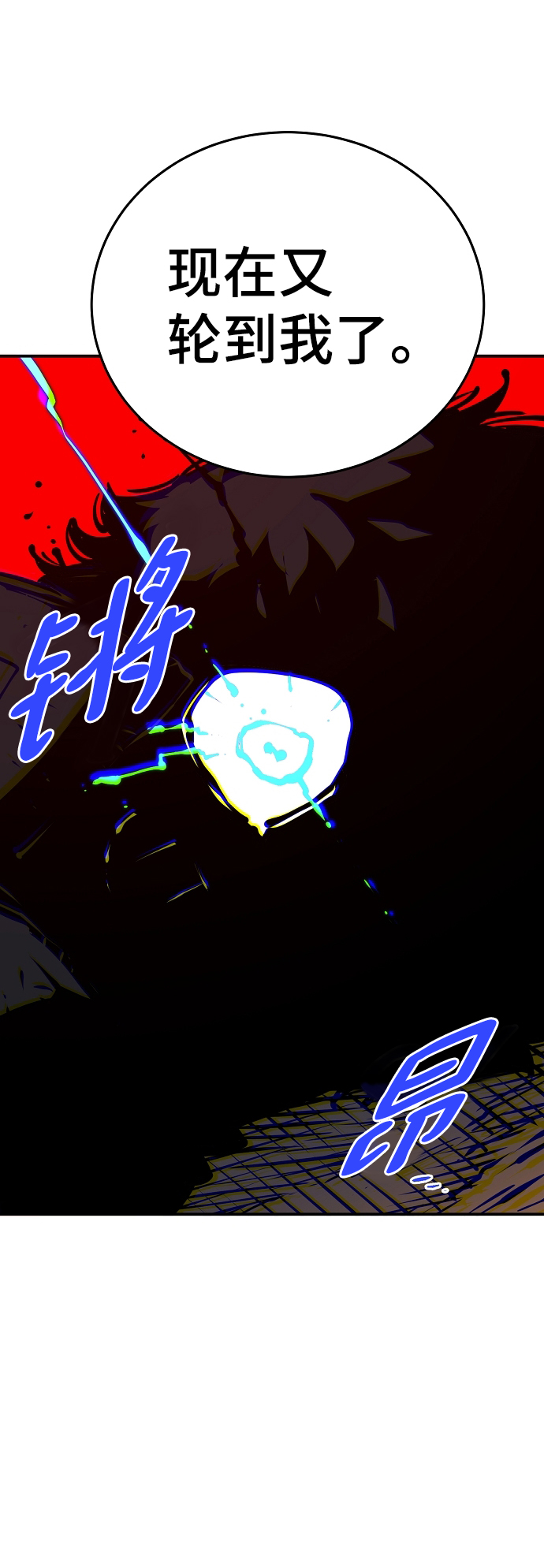 第89话7