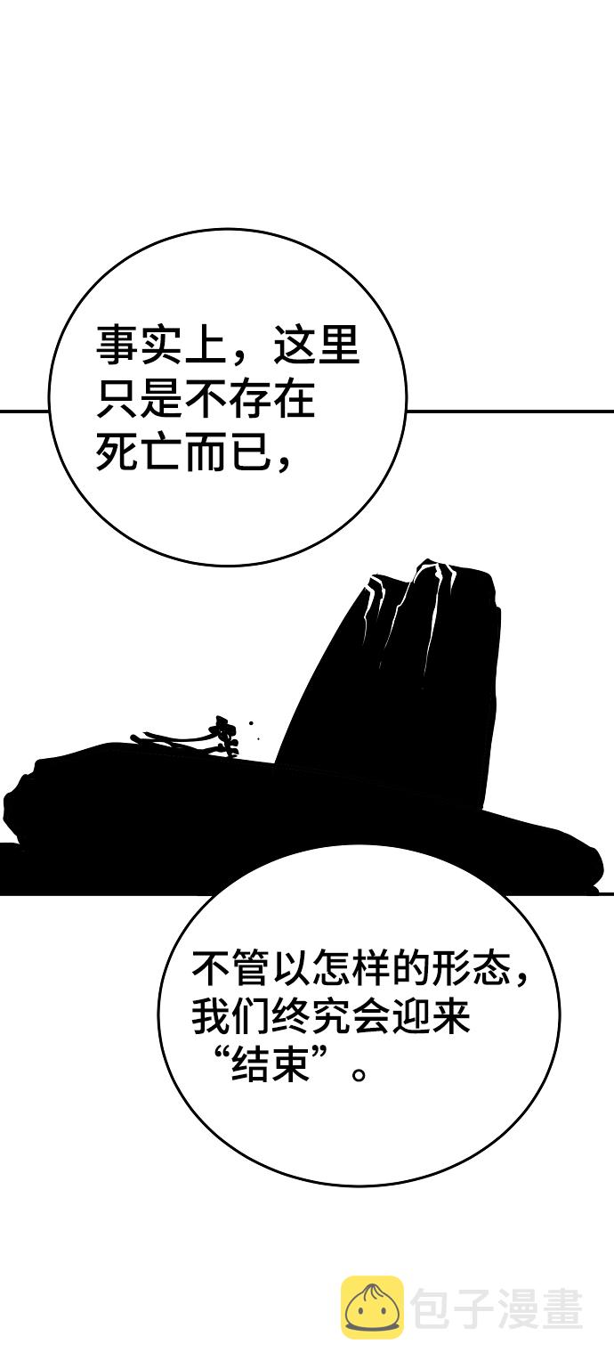 第99话17