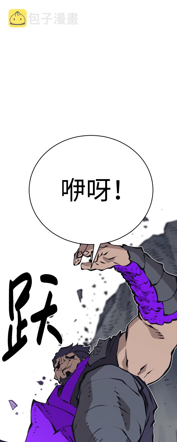 第50话56