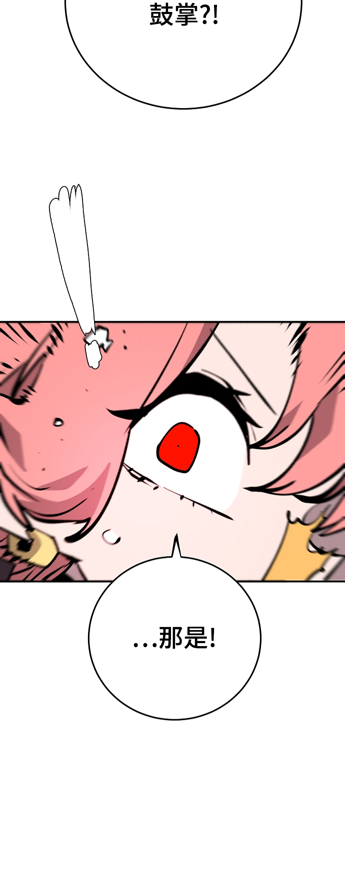 第110话54