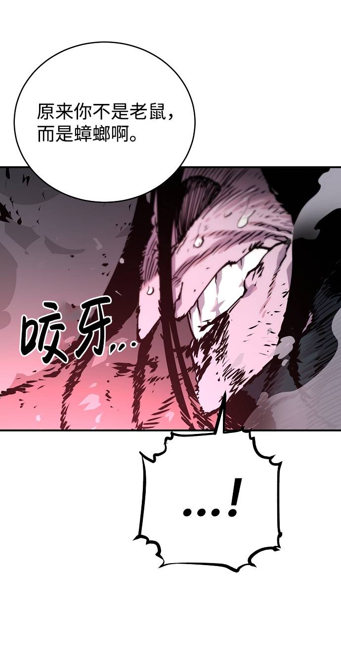 第18话34